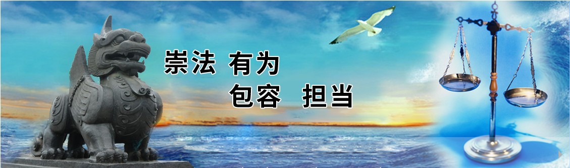 徽风律师会所